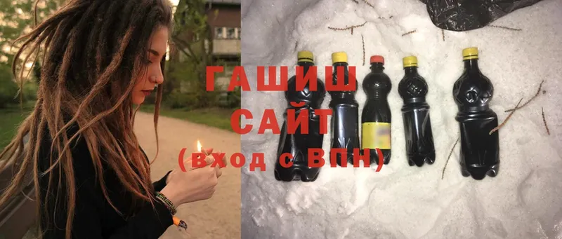 цены наркотик  Златоуст  нарко площадка формула  ГАШ ice o lator 