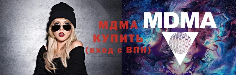 MDMA VHQ  Златоуст 